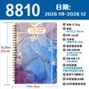 Three Year Planner English Inner Page Daily Schedule Agenda Notebook