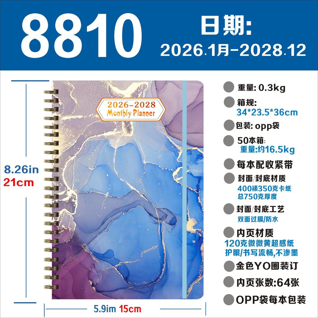 Three Year Planner English Inner Page Daily Schedule Agenda Notebook