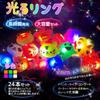 Illuminated Rings, Glowing Toys, Festival Prizes, 17 Designs (24 Pieces), Randomly Sold, Animal-Shaped Toys, Kids' Toys, Cute, Sparkly Rings, Perfect