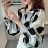 Women's Spring Loose Lantern Sleeve Top - Fashionable Niche Printed Outerwear Shirt