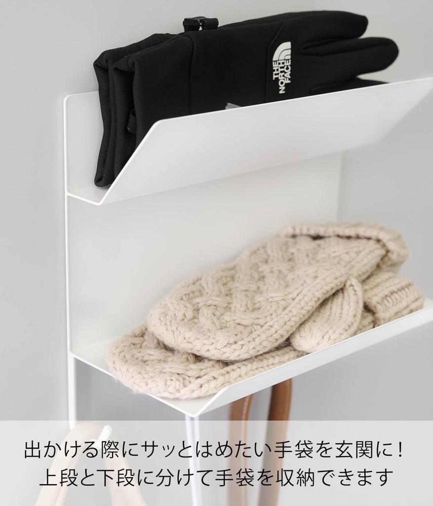 Yamazaki Tower Magnetic Glove Holder with Hook, White, Approx. W25 X D13.5 X H21cm, Entryway Storage, Small Item Storage, Tray, for Outings, 1971
