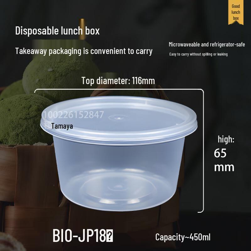 

Jiwanggu 450ml Round Disposable Lunch Boxes with Lids