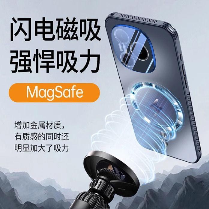 Applicable To Honor Power Mobile Phone Case, Magnetic Suction Matte with Lens Film, All-inclusive, Anti-drop, Non-slip, Ultra-thin, Simple Dissipation