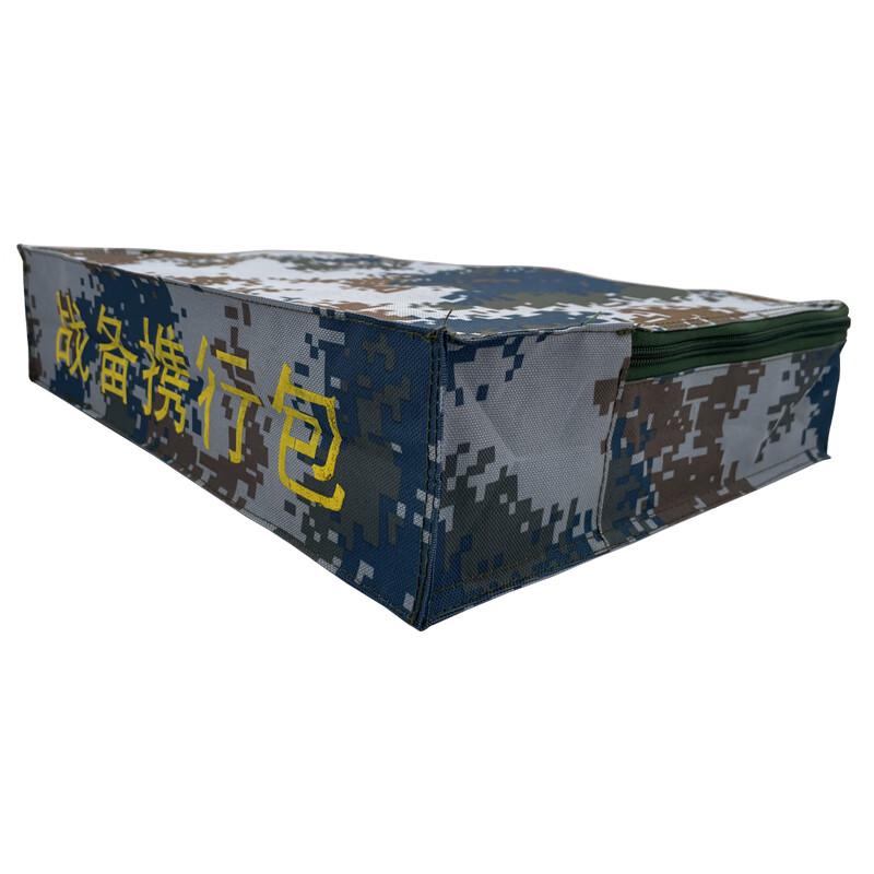 Snow Peak Fox Camouflage Multi-purpose Storage Bag