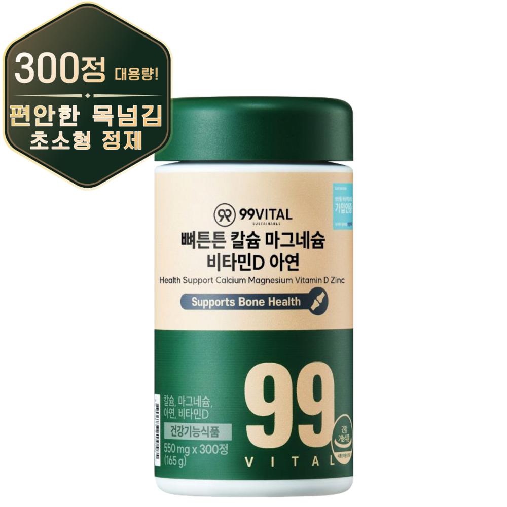 99 Vital Strong Bone Calcium Magnesium Vitamin D Zinc 1 pcs 300 Tablets