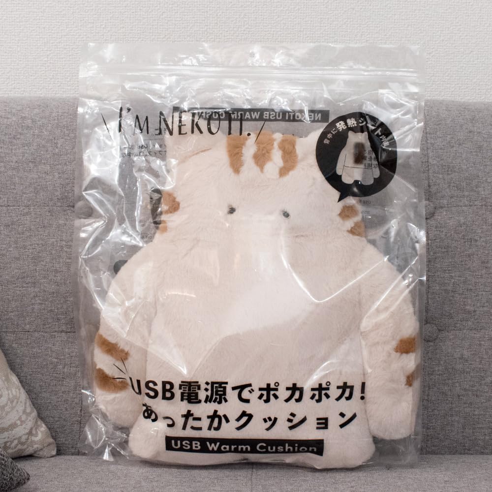 USB Powered Heated Cushion 3 Level Temperature Warm Plush Cat Tabby Electric Hand Warmer Heating Pad Kishima Compatible