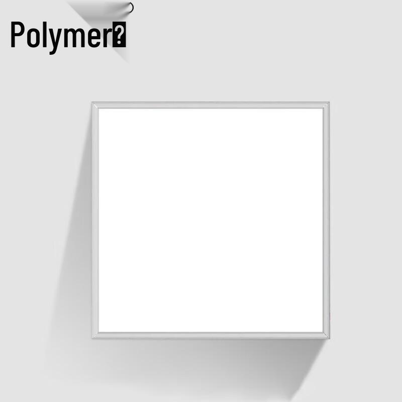 Jutou 595x595mm LED Recessed Integrated Ceiling Light