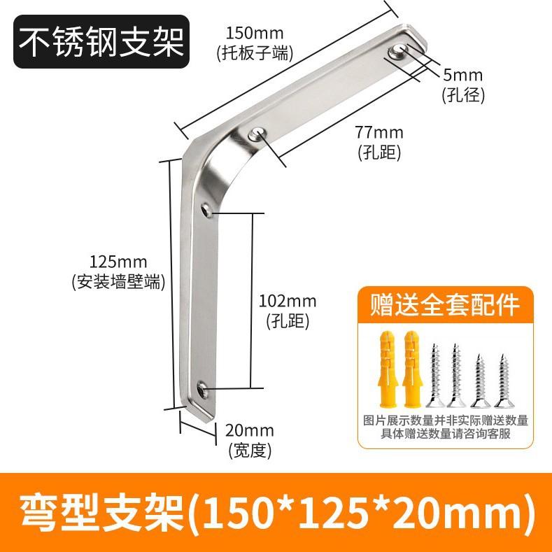 Stainless Steel Triangular Bracket, L-shaped Wall Shelf Bracket, Wall-mounted Fixed Bracket for Shelves