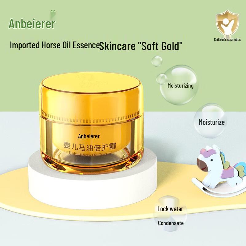 Anbeier Baby Horse Oil Protective Cream