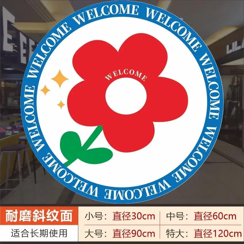 Hello Welcome Decorative Stickers Shopping Malls Clothing Milk Tea Shops Floor Posters Smiling Face Covering Up Hole Wallpaper