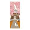 Hamamonyo Tenugui Towel - Sakura Biyori (Pink) - 100% Cotton, 34cm X 90cm