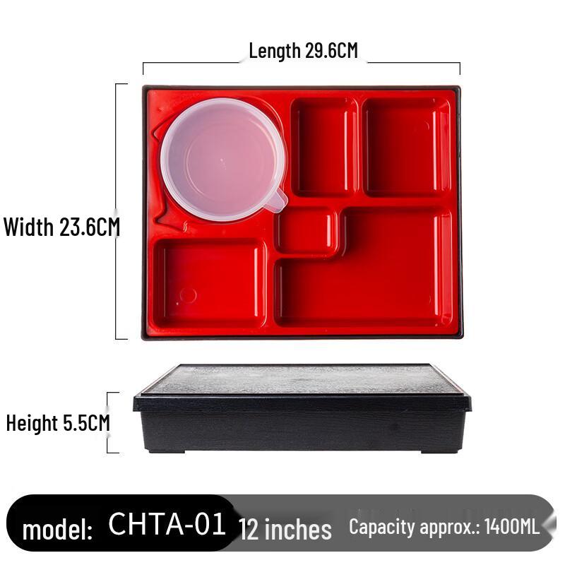 Qianxing Retro Wood Grain Japanese Bento Box