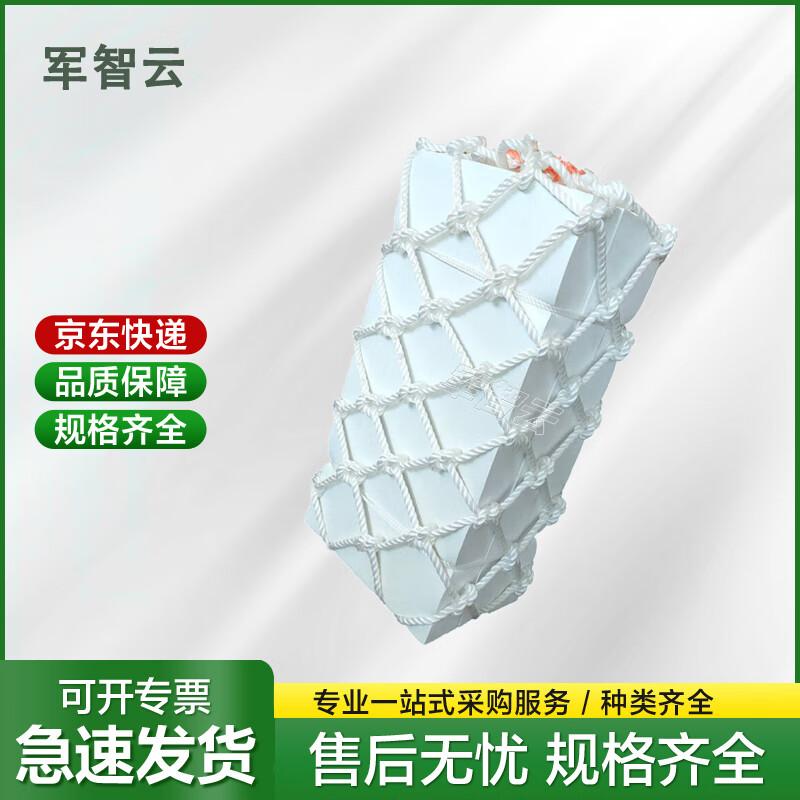Marine Solid Foam Fenders