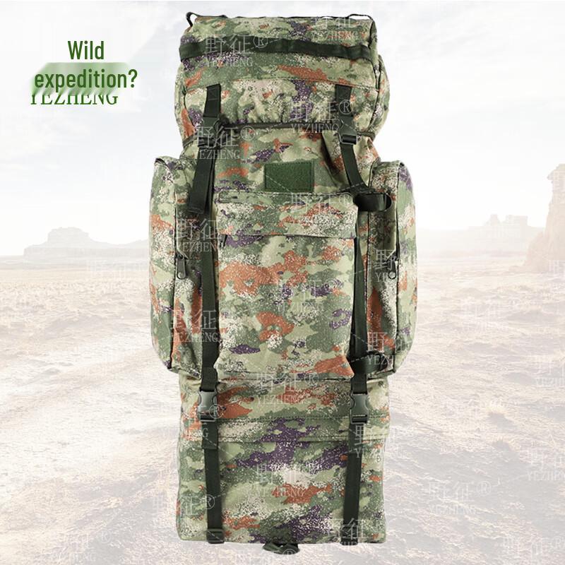 Yezheng 110L Tactical Camouflage Backpack