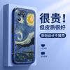 The new smoke cloud is suitable for Xiaomi 17promax mobile phone case 15pro leather 12Pro ultra-thin 14/13 silicone pro.