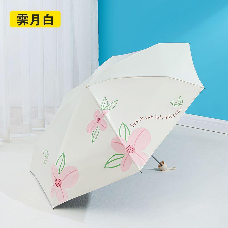 

Зонт Paradise Пятисложный Мини-зонт-капсула Зонт Женский Двойного назначения Ультралегкий Солнцезащитный Портативный Компактный Женский Красивый Spend time-Ji Yue Bai