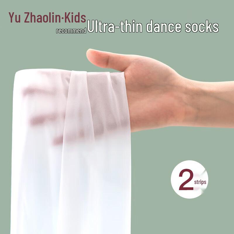 Girls  White Summer Dance Tights (2 Pairs) XL