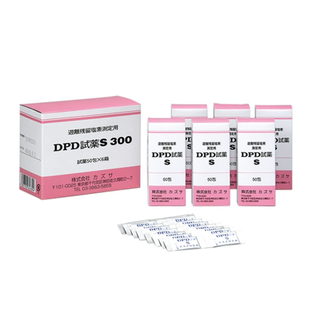 

Kazusa Free Residual Chlorine Measurement Reagent DPDS300 (DPD Reagent) (300 packets) рожевий