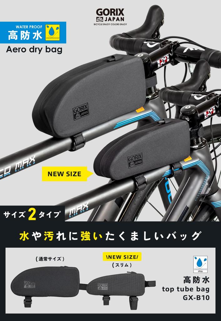 GORIX Top Tube Bag Waterproof Bicycle Smartphone Road Bike Highly Waterproof Durable Dry Aero Bag Frame Bag Cycle Bag Stylish Tank Cross Bike (GX-B10)