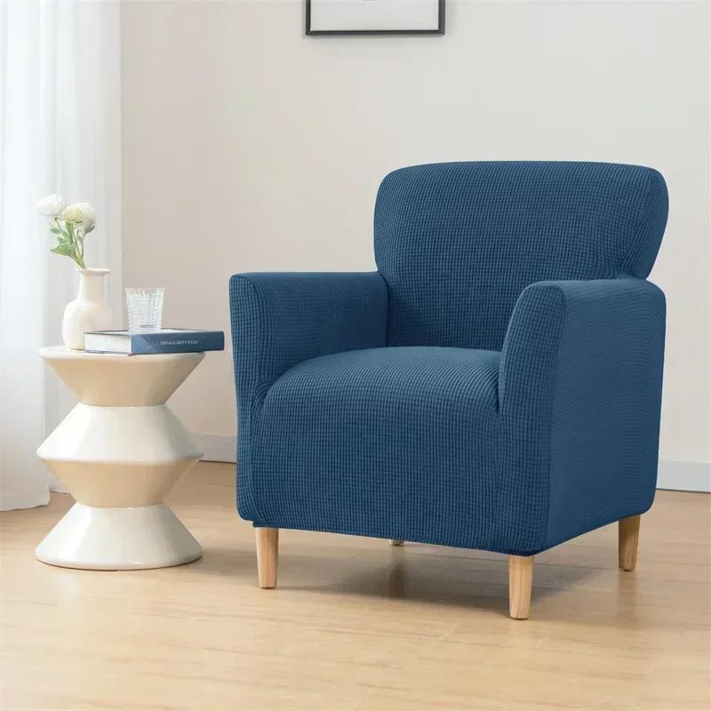 Stretch Club Chair Sofa Cover Polar Fleece Relax Armchair Slipcovers Single Seater Elastic Sofa Covers for Living Room Bar