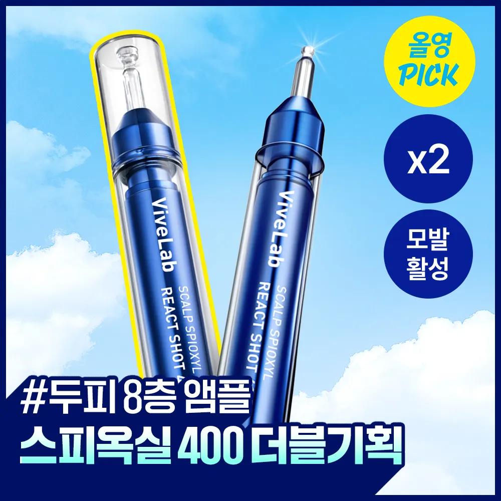 vivelab Scalp Spioxyl React Shot 400 15ml (Set/Single)