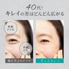 Skin Whitening Wrinkle Improvement Whitening Wrinkle Made In for Women and 80ml Set Serum, Cream, Cream, Face, Additive-free Serum, Niacinamide,