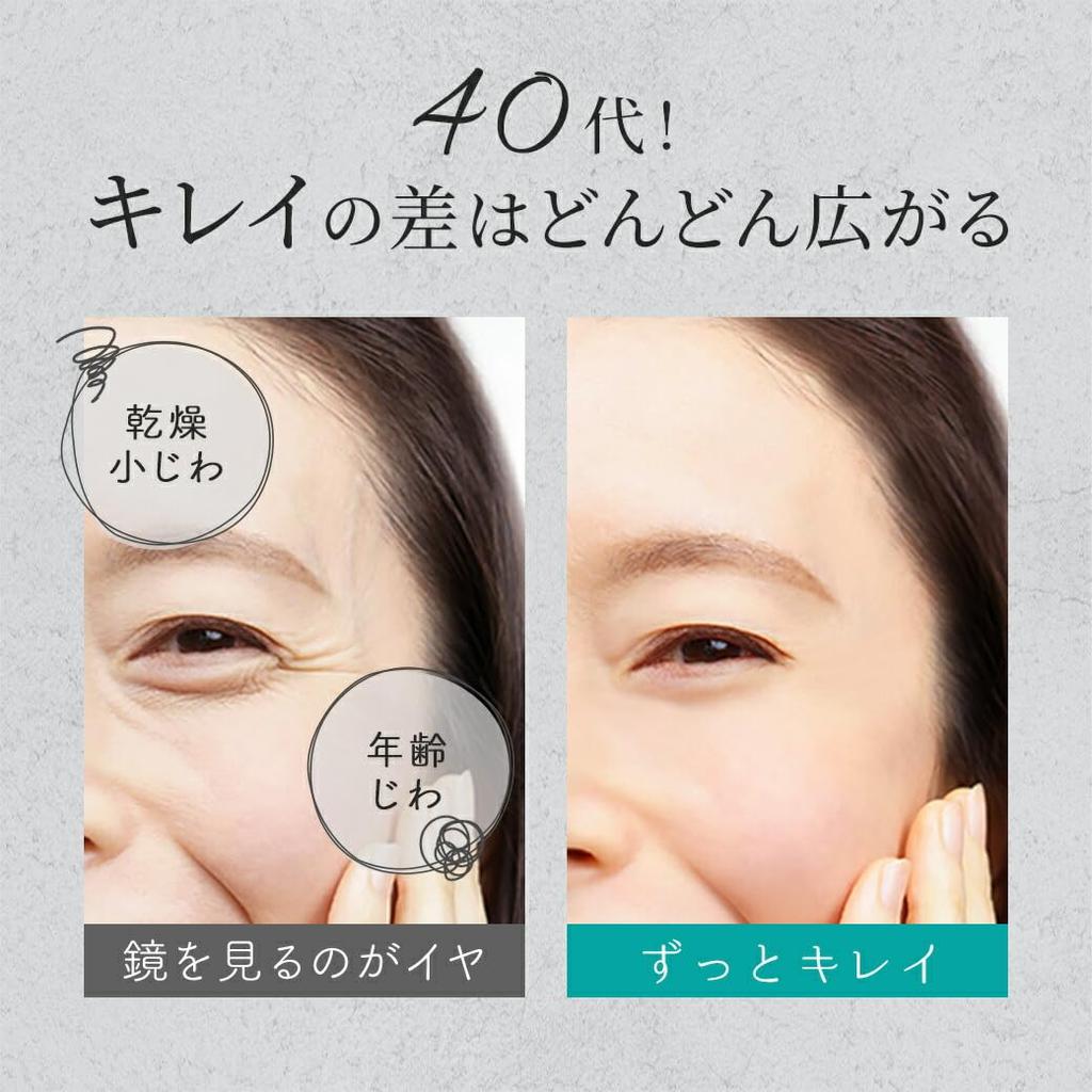 Skin wrinkle between the 40ml area, quasi-drug, whitening, serum, improvement, cream, forehead, niacinamide, blemishes, face, eyelids, eyebrows,