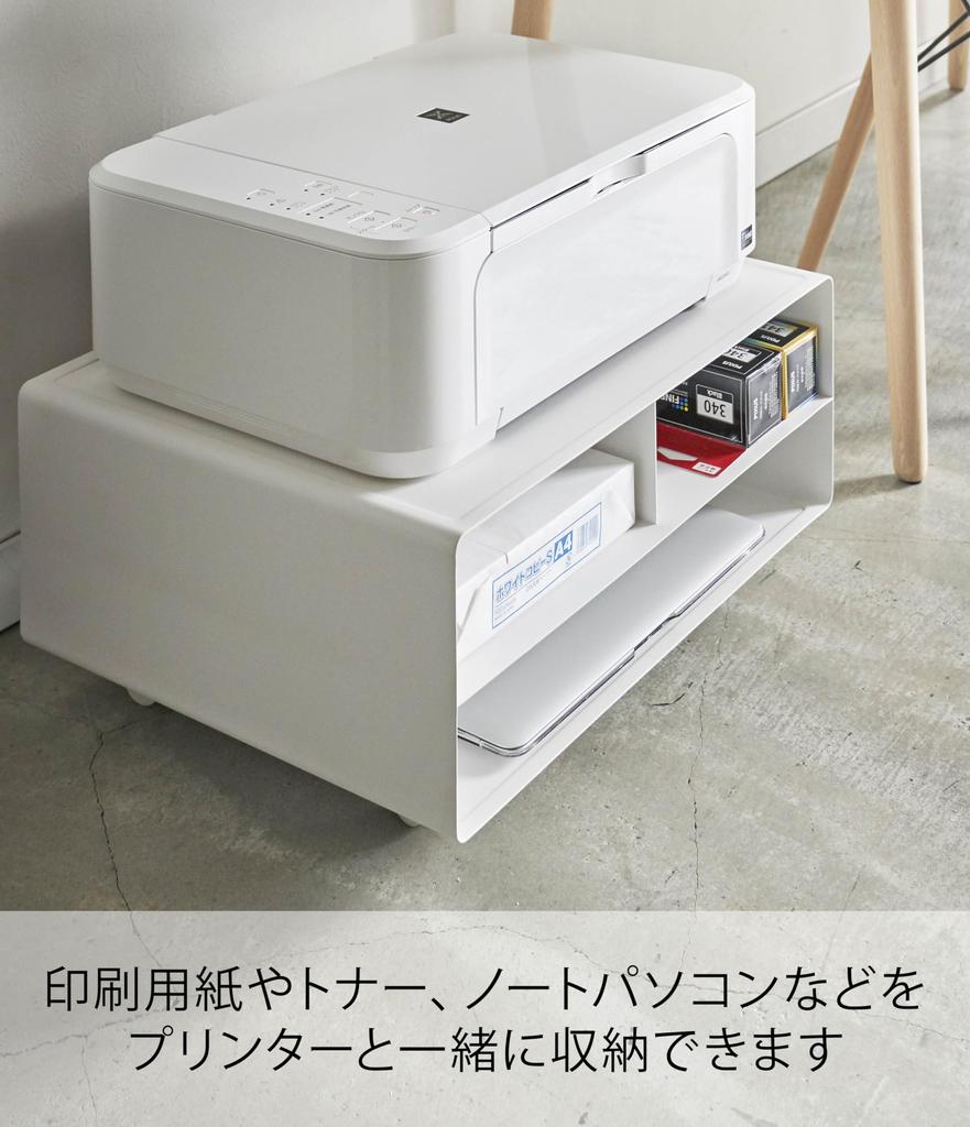 Yamazaki Jitsugyo Drucker-Aufbewahrungsregal Weiß B48XT37XH19cm Tower 4348 (Yamazaki) Zweiwege, ca.