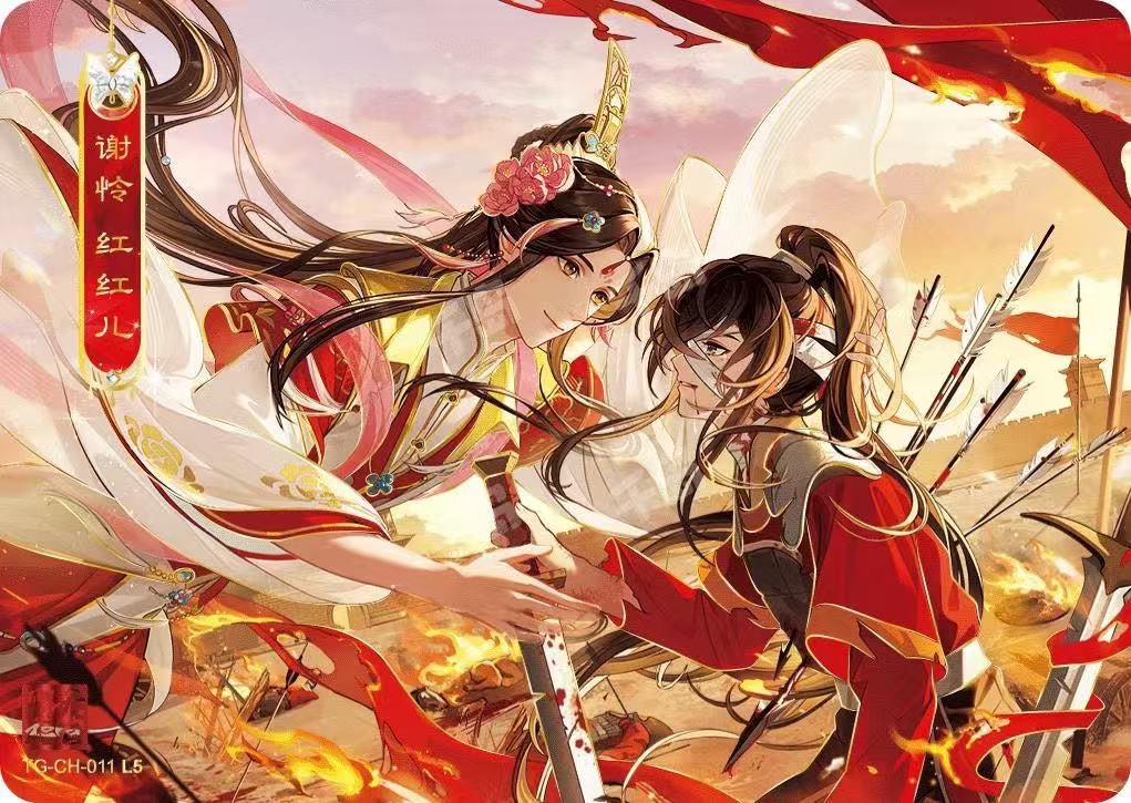 KAYOU Genuine Heaven Official's Blessing 2 Full Set Card Xie Lian Hua Cheng San Lang CH CP PT LH PR Anime Role Collectible Cards