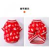 Festive Chinese Paper-Cut Print Hoodie Small Dogs Winter Pet