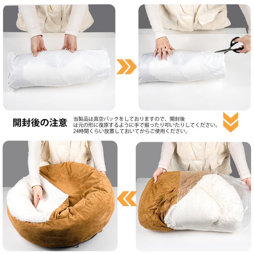 Dog and Cat Pet Bed for Both Dogs and Fluffy and Warm Fleece Fabric with Polycotton Removable Chin Washable Pet Cushion Small 60cm Bed, Cats, Fill,