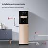 YL-ZYJ-100A Vertical RO Water Purifier with Hot & Cold Dispenser