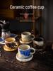 Retro Keramik Ofenglasierte Tasse & Untertasse - Anpassbares Logo
