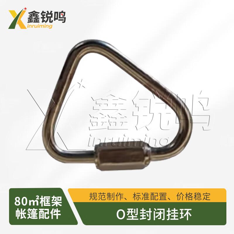 Xinruiming 2013-80 Frame Tent & Accessories