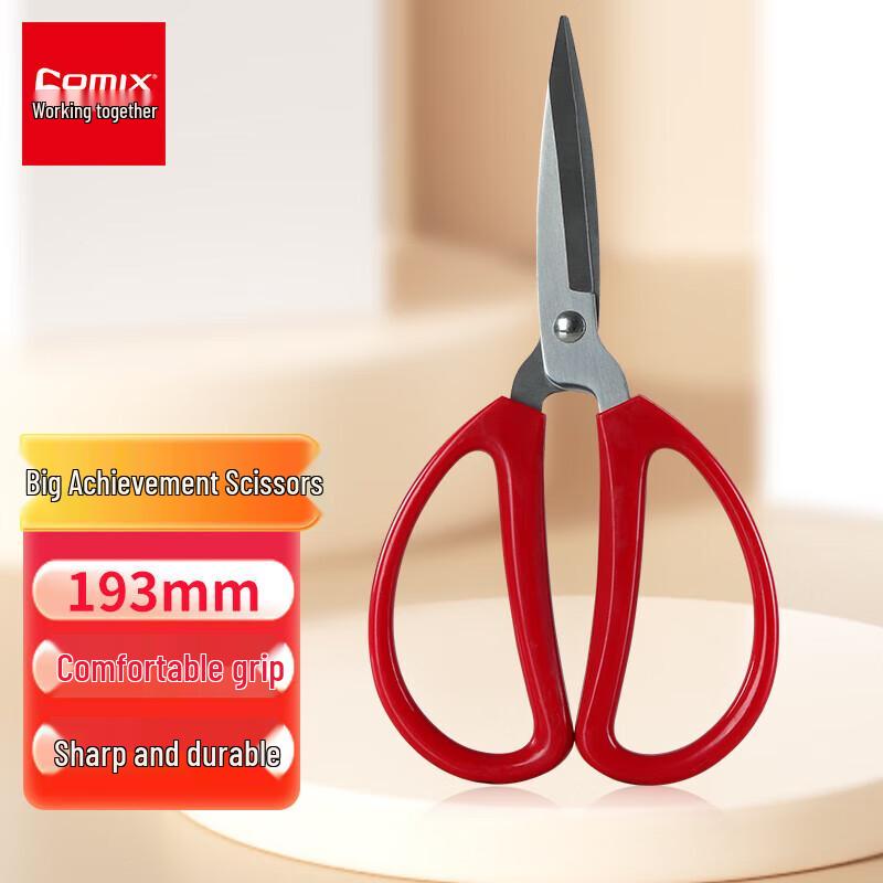 

JY 193mm Multi-purpose Scissors, 3-Pack