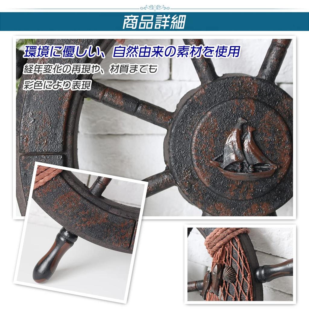 Wooden Rudder Anchor Antique Pirate Interior Stylish Ship Object Retro Boat Barrel Gardening Gardening Goods Store Sign Hawaii Vintage Apparel Anchor