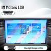 Zhiji LS9 Tempered Glass Screen Protector for 26 Models - Central Control Navigation & Dashboard