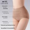 Tingmei Women's High-Waist Seamless Shaping Underwear