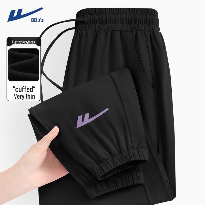 Warrior Women's Quick-Dry Ice Silk Sport Pants
