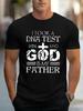 Fashion New Unisexs God Is My Father Print T Shirt Crew Neck Short Sleeve Religious Casual Streetwear Tee Tops