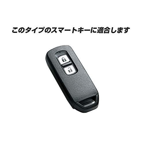 [IKT] (For Honda cars) Smart key silicon cover 2 buttons