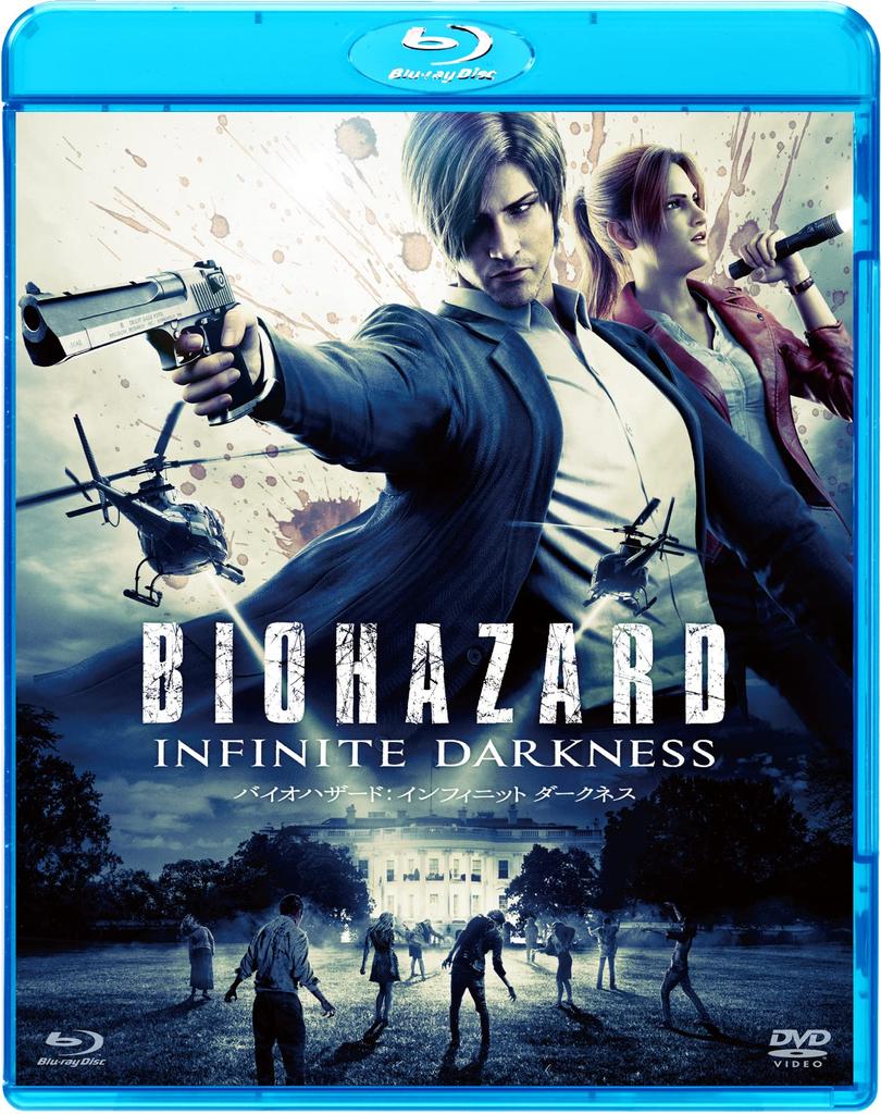 Resident Evil Infinite Darkness — Blu-ray & DVD Set (First Press, 2 Discs)