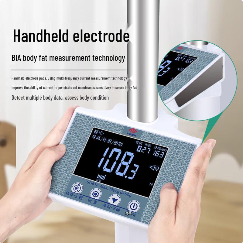 Huachao Smart Ultrasonic Height and Body Fat Scale (CN version)