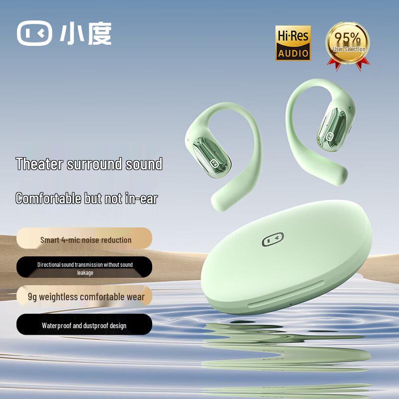 

Xiaodu S108 Smart Open-ear Ear-hook Headphones