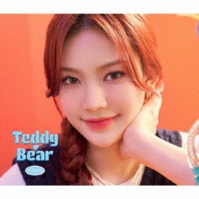 Teddy Bear Japonca Ver.  Solo Sürüm Isa Sürümü 