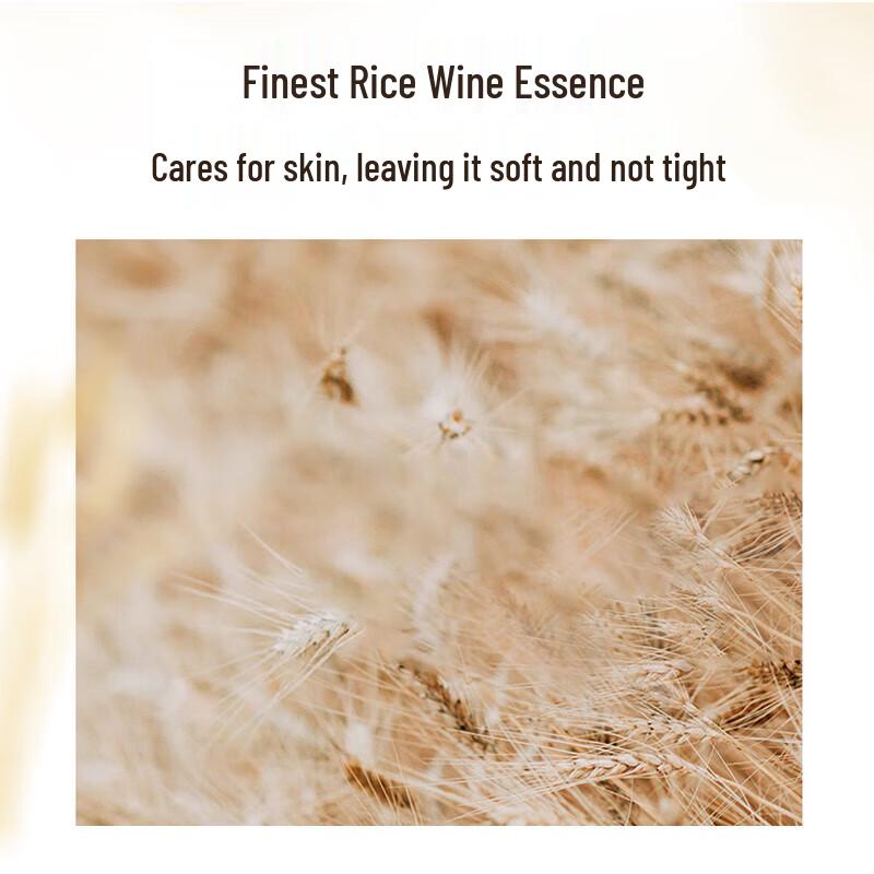 Qianxiang Rice Brewed Amino Acid Shower Gel