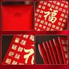 6Pcs Joy Pattern Wedding Red Envelope Blessing Traditional Money Bag Chinese Style Gift Envelopes Wedding Celebration