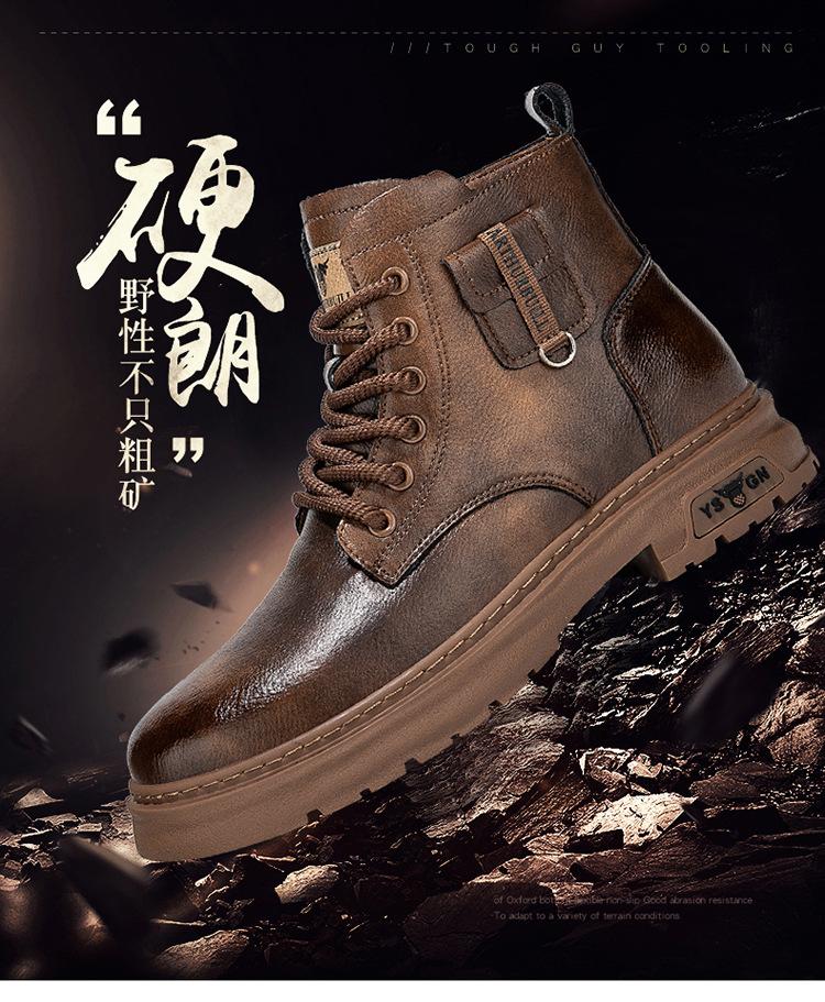 Retro Leather Martin Boots British Style Retro Wear-resistant Leather Shoes Live Broadcast Explosion Help Boots Men's Shoes