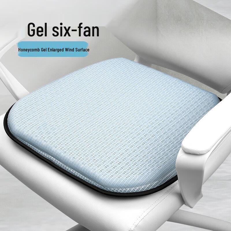 CNMF Cooling Gel Fan Seat Cushion