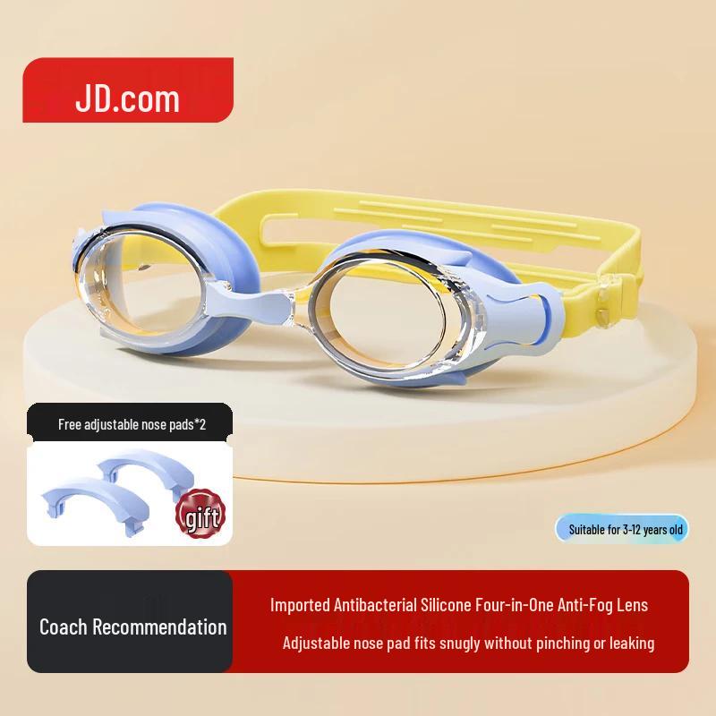 Jingdong Zhizao Kids Swimming Goggles
